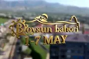 В Бойсуне пройдет международный фольклорный фестиваль