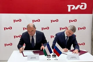Подписан меморандум между АО «Узбекистон темир йуллари» и ОАО «Российские железные дороги»