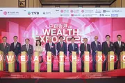 Bank of China (Hong Kong) x Television Broadcasts Limited ("TVB")  "Wealth Management Expo 2026" was Successfully Held