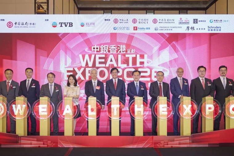 Bank of China (Hong Kong) x Television Broadcasts Limited ("TVB")  "Wealth Management Expo 2026" was Successfully Held