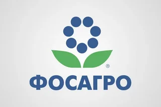 ФосАгро начала поставки водорастворимого аммофоса потребителям Центральной и Средней Азии