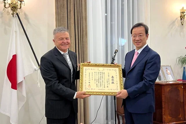 Honorary certificate from the Japanese Foreign Ministry awarded to Ganisher Nazirov from Rishtan