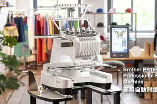 Brother Launches PR1060W 10-Needle Flagship Embroidery Machine