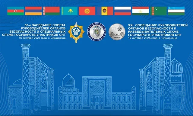Samarqandda MDH davlatlari maxsus xizmatlari rahbarlarining yig‘ilishlari bo‘lib o‘tadi