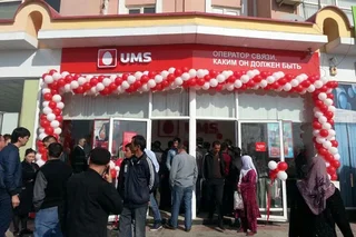 В Намангане открыт новый офис продаж и обслуживания UMS