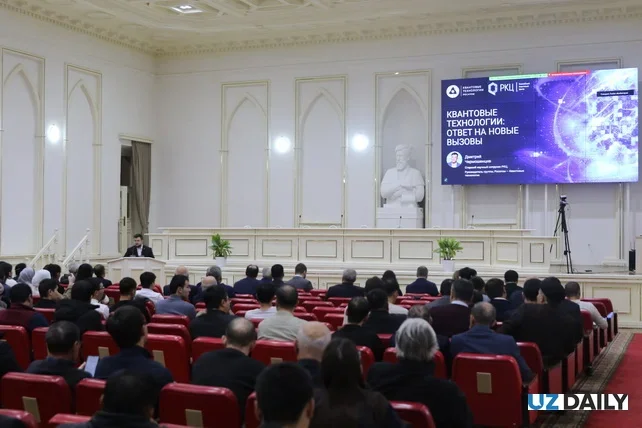 Uzbekistan hosts First International Quantum Week