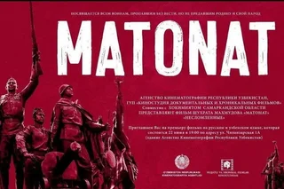 На кинофоруме «Золотой витязь» фильмы узбекских кинематографистов завоевали сразу две награды
