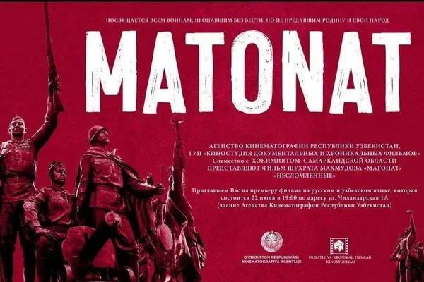 На кинофоруме «Золотой витязь» фильмы узбекских кинематографистов завоевали сразу две награды