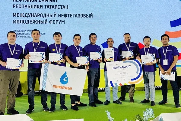 «Узбекнефтегаз»: Молодежь приняла активное участие в Международном форуме в Татарстане