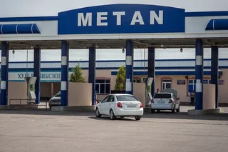 30 декабрдан Ўзбекистонда метан қуйиш шохобчалари узлуксиз иш режимига ўтади