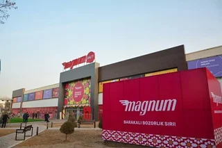Magnum откроет 10 магазинов в Узбекистане