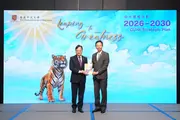 CUHK unveils 2026-2030 Strategic Plan: Leaping to Greatness