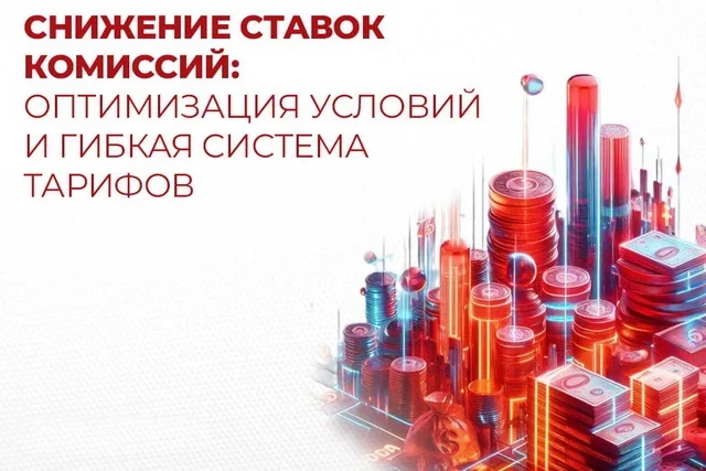 Какие изменения произошли на УзРВБ с 1 ноября 2024 года?
