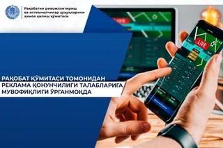Raqobat qo'mitasi bukmekerlik xizmatlari reklamasi ustidan nazoratni kuchaytiradi