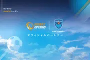 Payment Options Japan Becomes Official Partner of Yokohama Football Club
