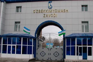 Tropidia Holding B.V. приобретет акции завода «Узбекхиммаш»