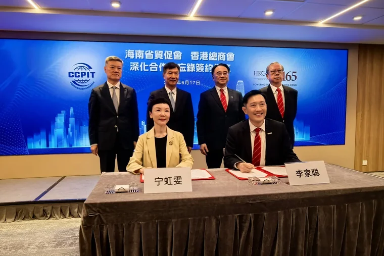 Hainan FTP marks 6-month milestone of special customs operations, signs deals during Hong Kong visit