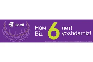 Ucell анонсирует  новый конкурс – “Мобильные  истории”