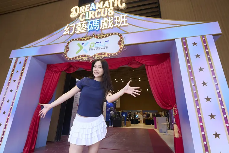 Digital Entertainment Leadership Forum 2026 Opens Tomorrow