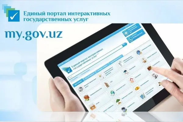 Будет налажена выдача спортивного паспорта через центры государственных услуг