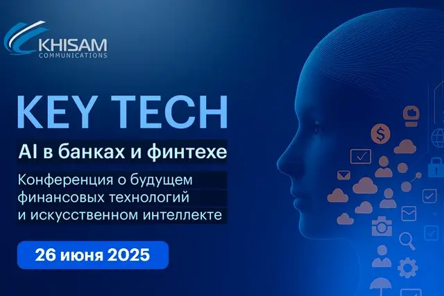 Tashkent to Host Key International Conference on AI and Fintech in Banking