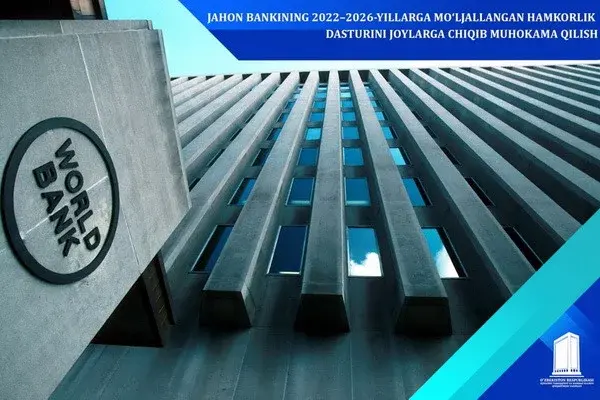 Panel discussion of the World Bank Partnership Program for 2022-2026