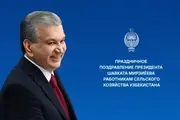O‘zbekiston Prezidenti qishloq xo‘jaligi xodimlarini kasb bayrami bilan tabrikladi
