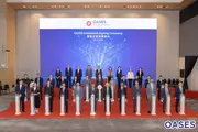China's Leading Secondhand Platform "Zhuanzhuan" Lands in Hong Kong as OASES Announces Sixth Batch of Strategic Enterprises
