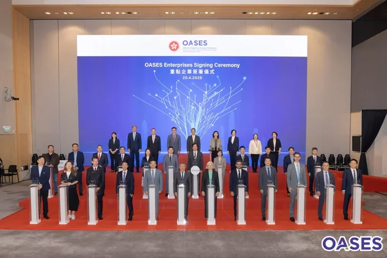 China's Leading Secondhand Platform "Zhuanzhuan" Lands in Hong Kong as OASES Announces Sixth Batch of Strategic Enterprises