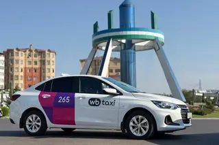 WB Taxi запустил сервис в Намангане