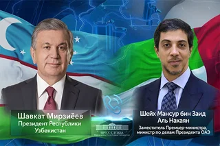 Президент Узбекистана провел телефонный разговор с заместителем Премьер-министра ОАЭ
