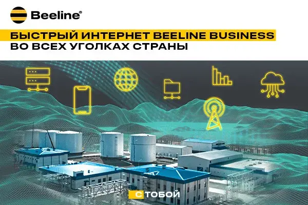 Через горы и озера Узбекистана: Beeline Business обеспечивает важные производства быстрым интернетом