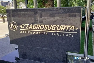 Four Investors Express Interest in Acquiring JSC “Uzagrosugurta”