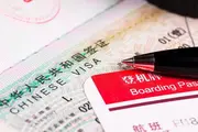 ​​​​​​​Китай ввёл онлайн-оформление въездных карт для иностранных пассажиров