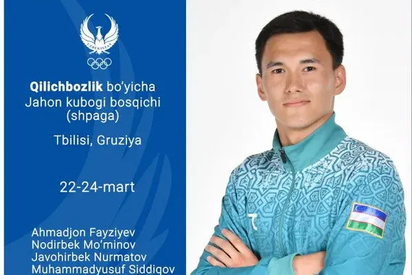 Фехтовальщики сборной Узбекистана примут участие в Кубке мира по шпаге в Тбилиси