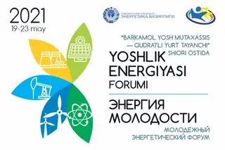 The Ministry of Energy to hold the Industry Youth Forum for the first time