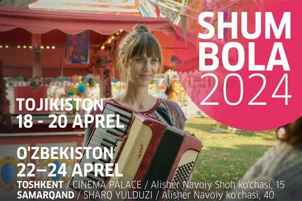 The International Film Festival for Children and Youth “Shum Bola” to be held in Uzbekistan and Tajikistan
