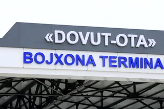 «Dovud ota» chegara posti 2025 yil 1 sentyabrgacha yopiq bo‘ladi