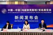 Tashkent to host second China–Central Asia trade expo