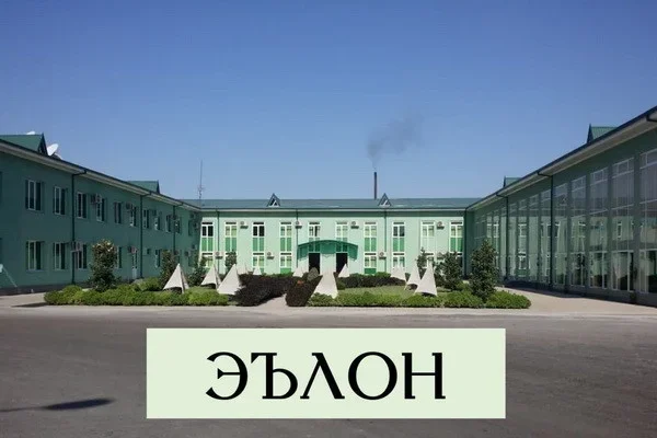 Tender for the sale of 99.7% of the shares of Kokand Biochem extended