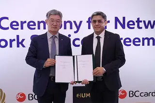 BC Card и HUMO заключили соглашение о взаимной интеграции своих систем