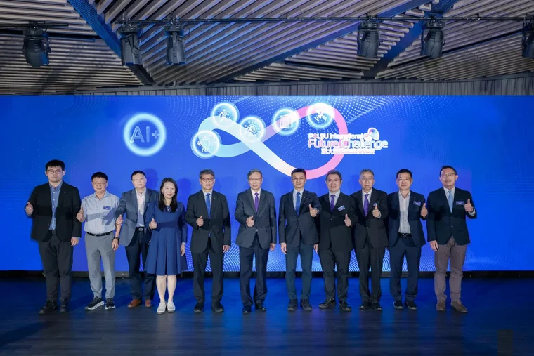 PolyU International Future Challenge 2026 launched to drive innovative ventures  through cross-border network of Mainland Translational Research Institutes