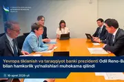 Oʻzbekiston va YTTB investitsiya hamkorligini kengaytirishni muhokama qilishdi