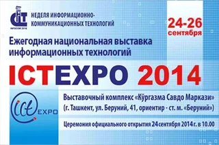 Выставка информационных технологий ICTExpo 2014 пройдет в конце сентября
