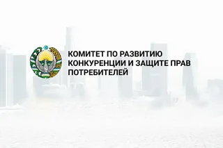 Competition Committee holds businesses accountable for advertising law violations