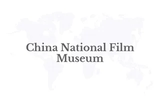 The 17th China Children’s Film Dubbing Promotion and Exhibition Event Officially Kicks Off