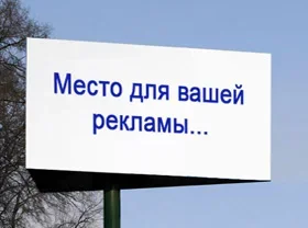 В Узбекистане внесены поправки в Закон «О рекламе»