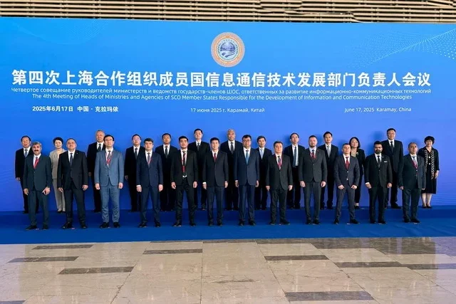 Fourth Meeting of SCO Member States’ ICT Leaders Held in Karamay