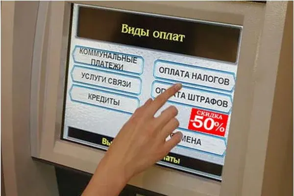Uzbekistan to simplify the system of voluntary payment of applied penalties