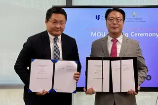ТМФЦ и Busan Finance Center подписали меморандум